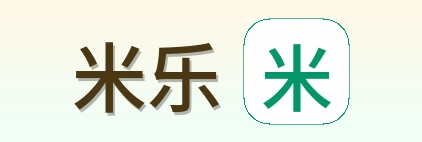 米乐 Logo
